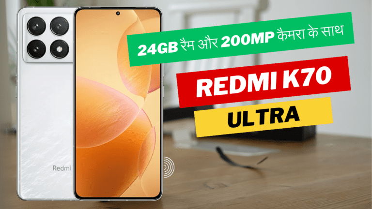 Redmi K70 Ultra Release Date