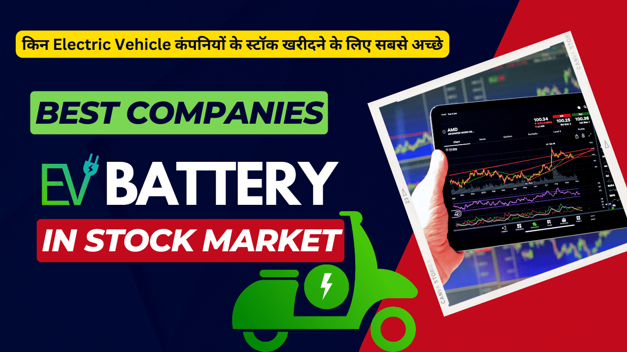 EV Battery Stock Market Me Sabse Achhi Companies