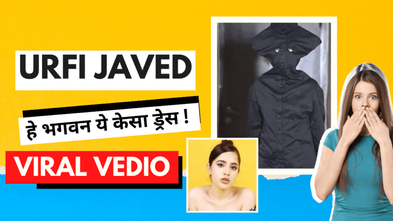 Urfi Javed New Dress Viral Video
