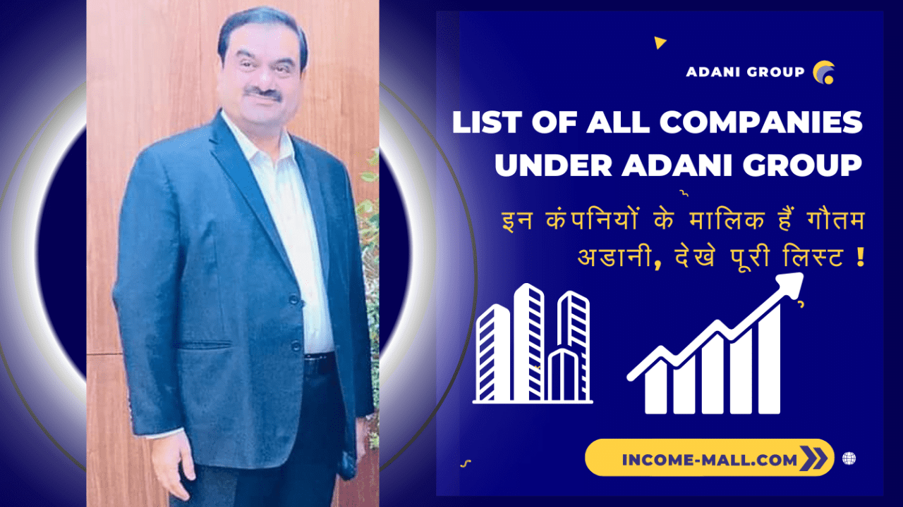 List Of All Companies Under Adani Group