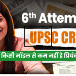 IAS Priyanka Goel Success Story