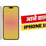 iPhone 16 Pro Launch Date in India