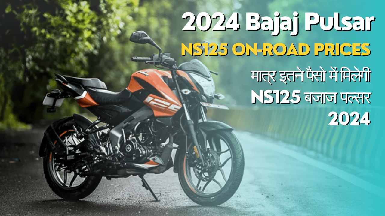 2024 Bajaj Pulsar NS125 On-Road Prices