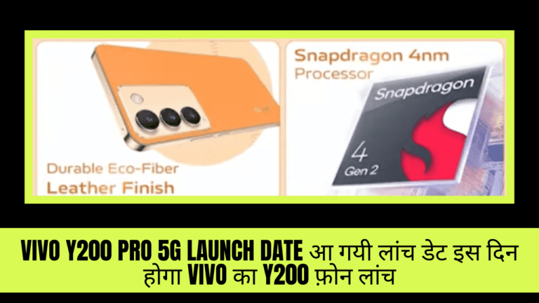Vivo Y200 Pro 5G Launch Date
