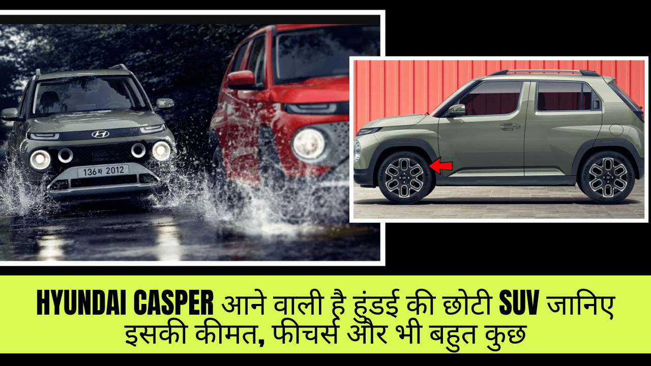 Hyundai Casper launch date in india
