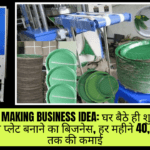 Dona Plate Making business