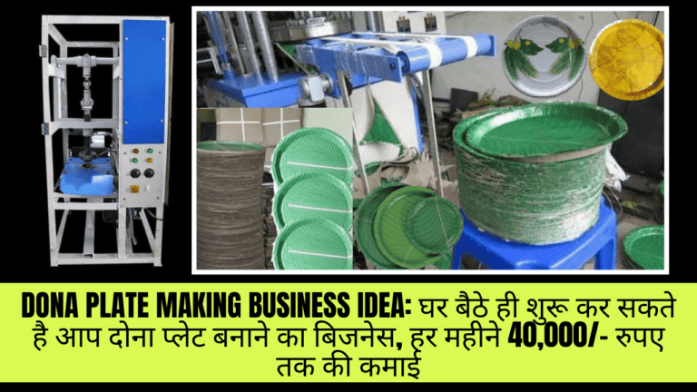 Dona Plate Making business