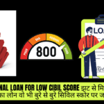 Get Personal Loan for Low Cibil Score