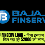 Bajaj Finserv Loan Without income proof