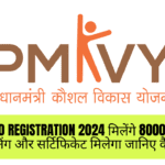 PMKVY 4.0 Registration 2024