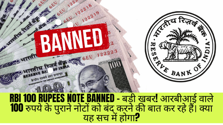 RBI 100 Rupees Note Banned