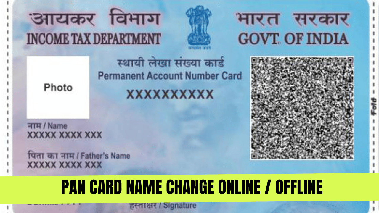 PAN Card Name Change Online