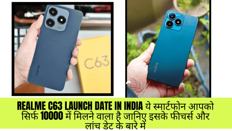 Realme C63 Launch Date In India
