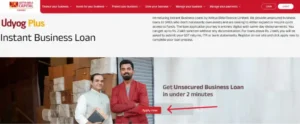Aditya Birla Digital Business Loan