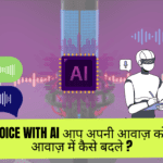 Change Voice With AI