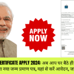 Online Birth Certificate Apply 2024