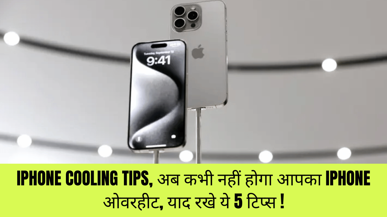 iPhone Cooling Tips
