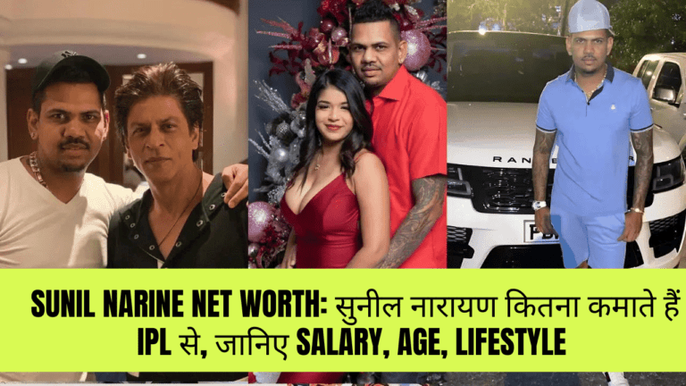 Sunil Narine Net Worth