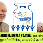 Pradhanmantri Ujjwala Yojana