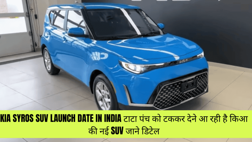 Kia Syros SUV Launch Date in India