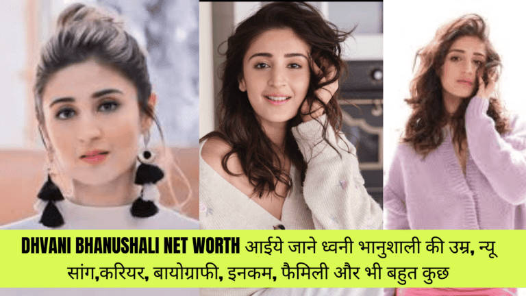 Dhvani Bhanushali Net Worth