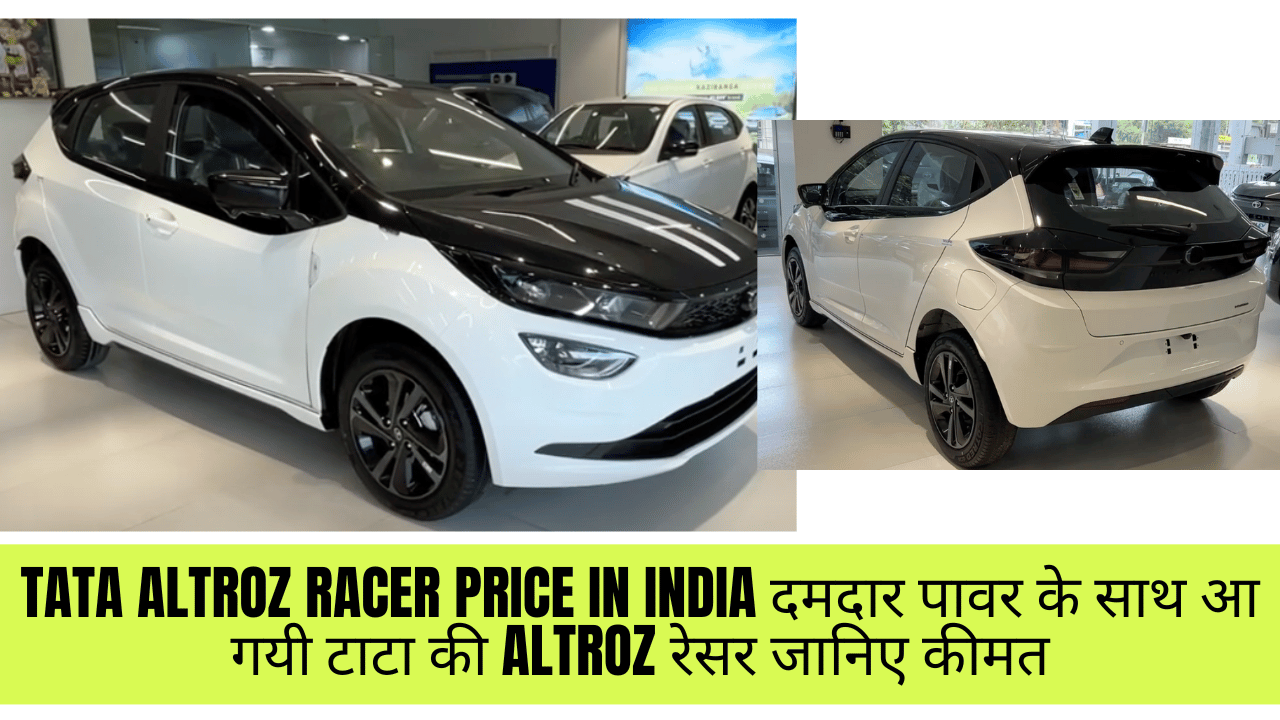 Tata Altroz Racer Price In India