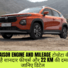 Toyota Taisor Engine And Mileage