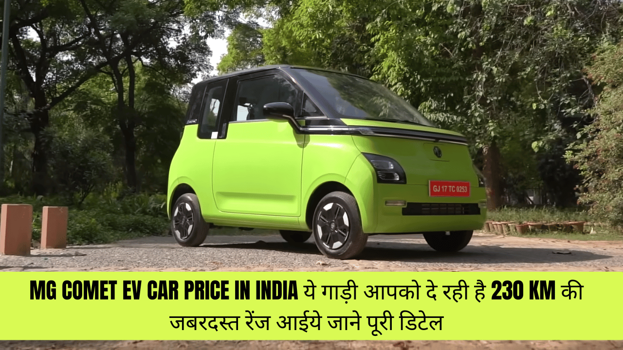 MG Comet EV Car Price in India