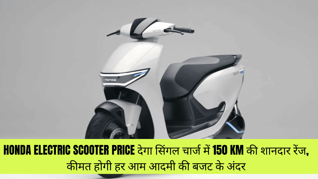 Honda Electric Scooter Price