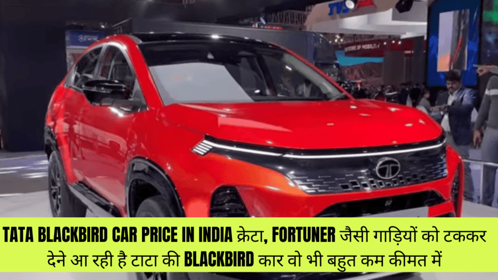 tata blackbird car price in India