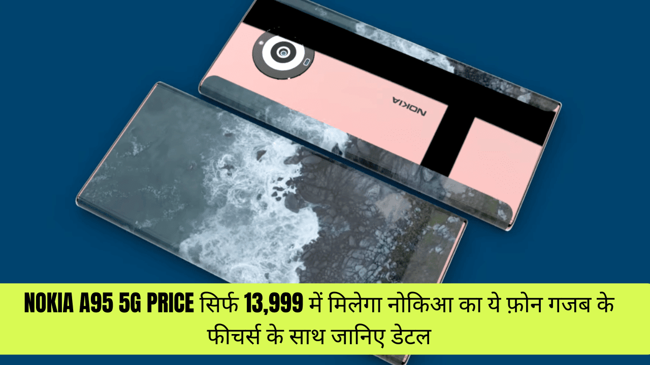 Nokia a95 5g price