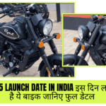 Rajdoot 175 Launch Date in India