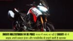 ducati multistrada v4 rs price