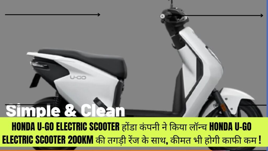 Honda U-Go Electric Scooter