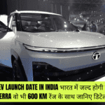 tata sierra ev launch date in India