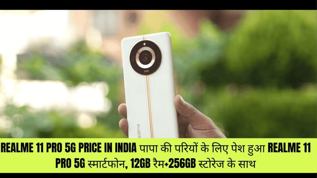 Realme 11 pro 5g price in India