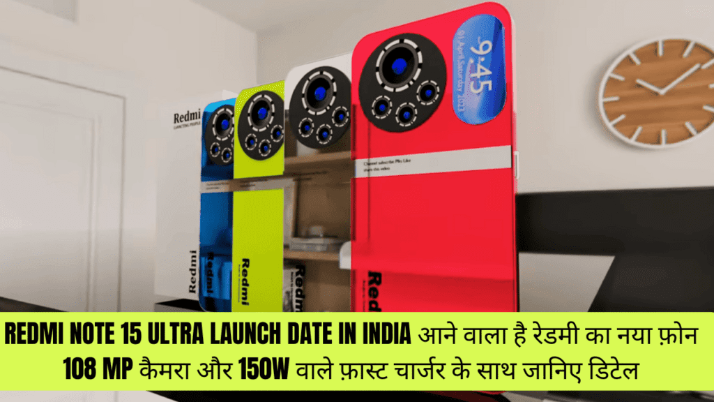 redmi note 15 ultra launch date in India