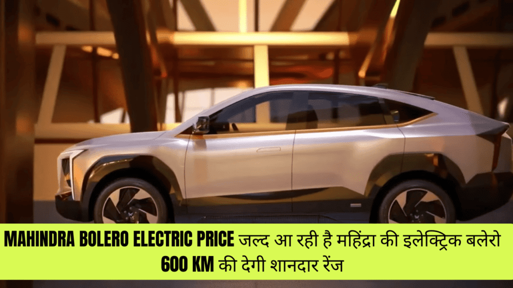 mahindra bolero electric price