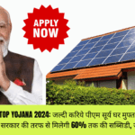 Free Solar Rooftop Yojana