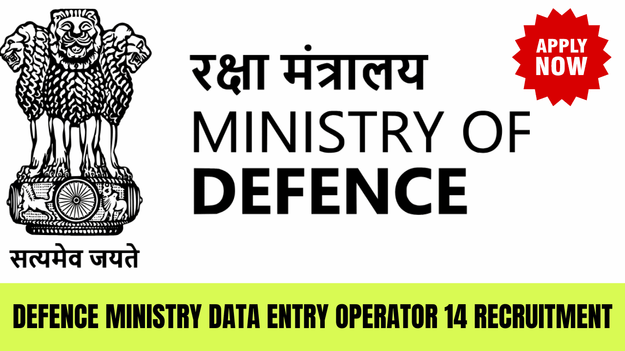 Defence Ministry Data Entry Operator 14 Recruitment