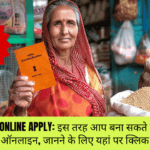 Ration Card Online Apply