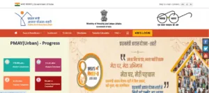 PM Awas Yojana Online Apply