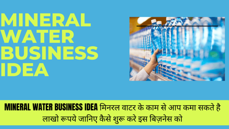 Mineral Water Business Idea