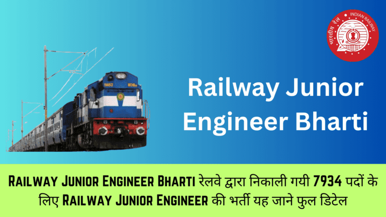Railway Junior Engineer Bharti