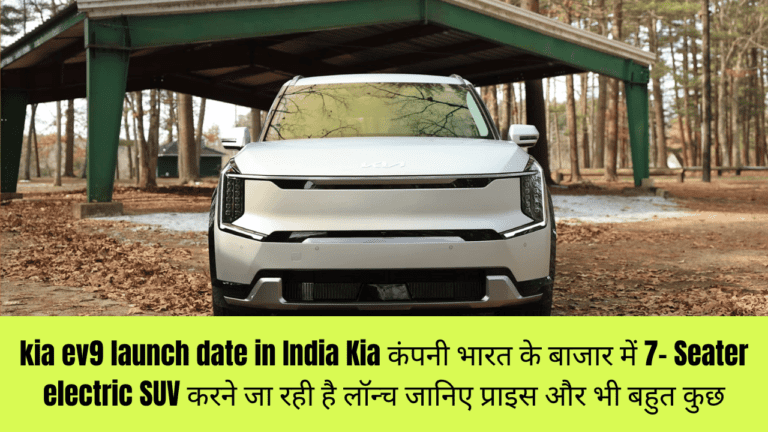 kia ev9 launch date in India
