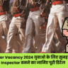 Sub Inspector Vacancy 2024