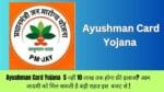 Ayushman Card Yojana