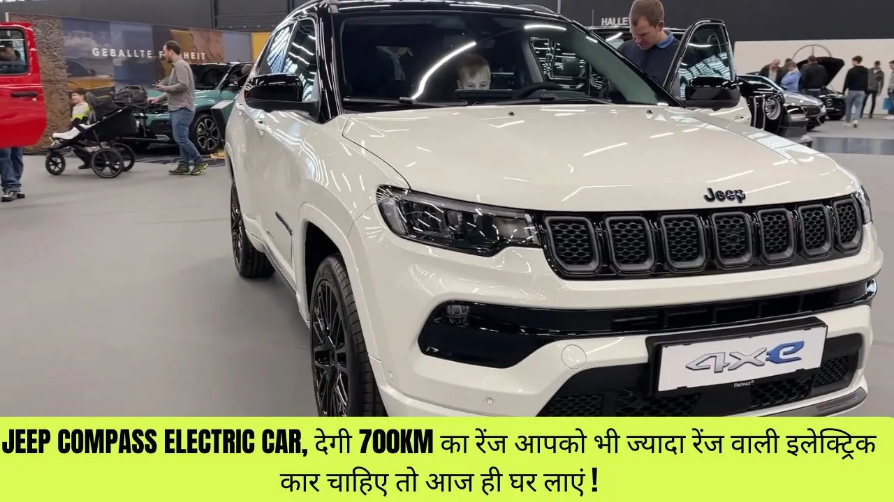 Jeep Compass Electric Car