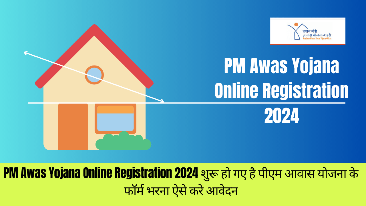 PM Awas Yojana Online Registration 2024