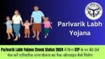 Parivarik Labh Yojana Check Status 2024